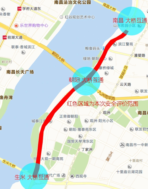 南昌市沿江快速路（南昌大橋南500m至生米大橋）限速標(biāo)準提升交通安全性評價項目招標(biāo)公告